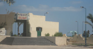 Mubarak Park