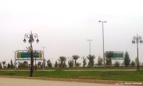 Rafha Park