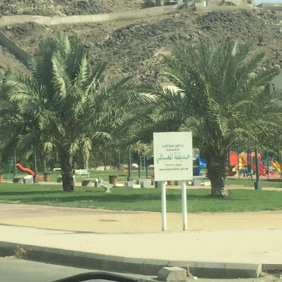 Al Ma'ali Park