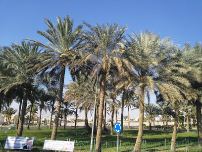 King Abdullah Gardens