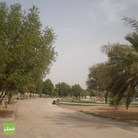 AL Nahda Park