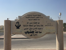 Al Dabab Park