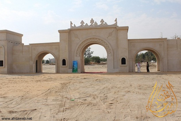 اخبار عن منتزه الشيباني