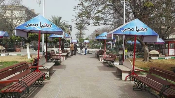 Ahmed Orabi Park