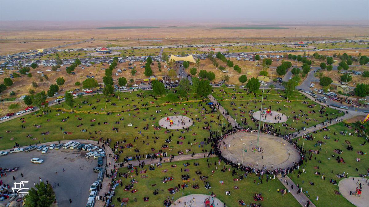 Khartam Park