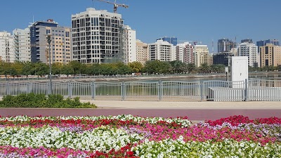 Al Nahda Lake Park