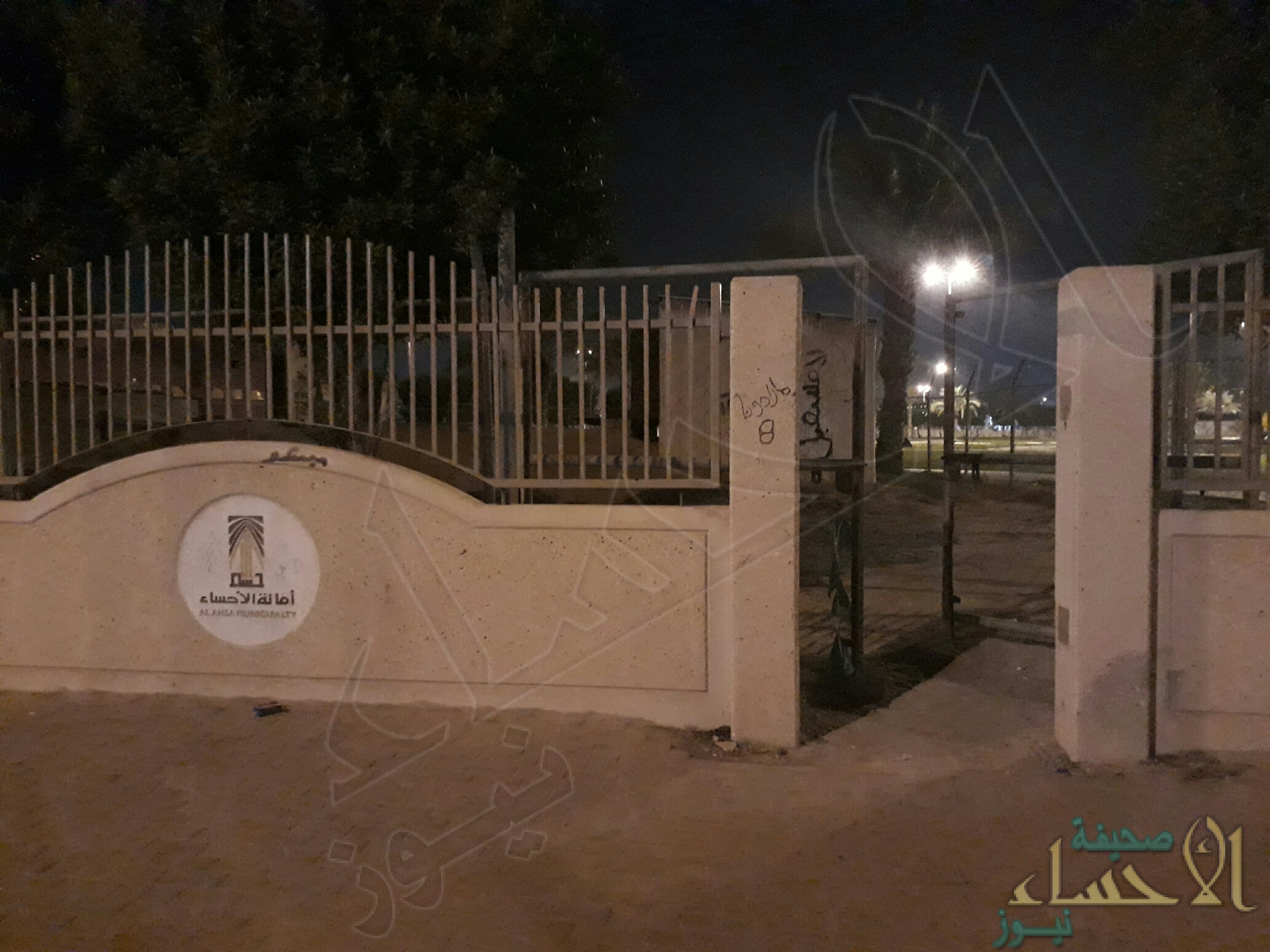 Municipality Al Oyun city park