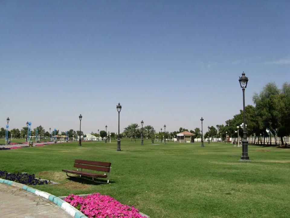 Al Towayya Park