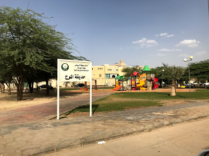 AL Marah Park