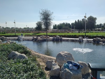 Al Nakeel Park