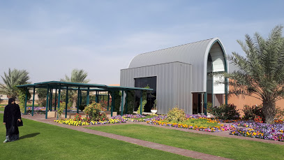 Islamic Botanical Park
